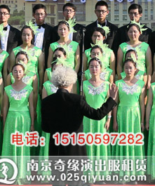 南京审计学院大合唱演出服装出租